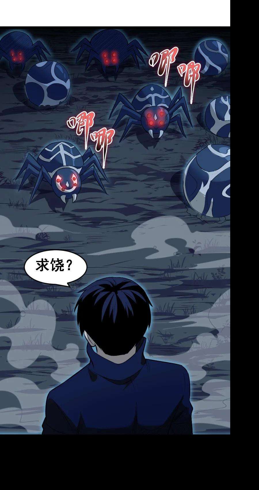 我靠强迫症上王者017 碎片！
