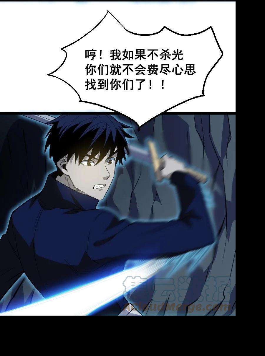 我靠强迫症上王者017 碎片！