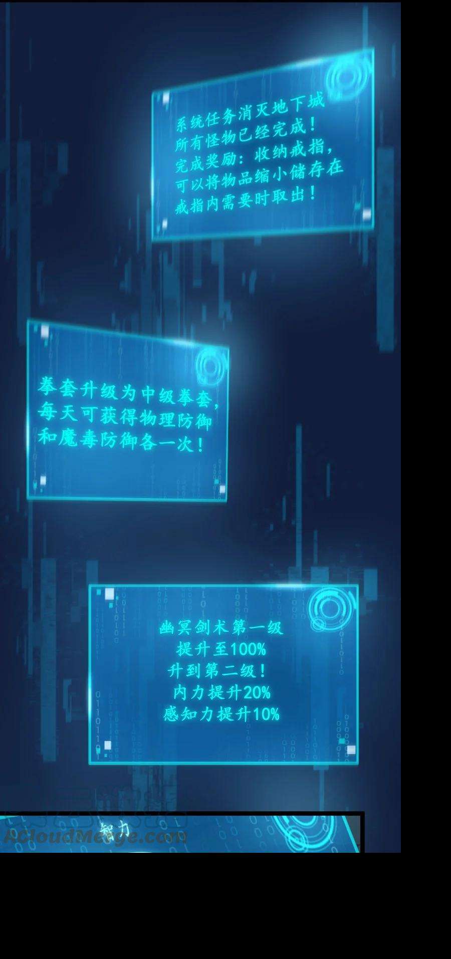我靠强迫症上王者017 碎片！