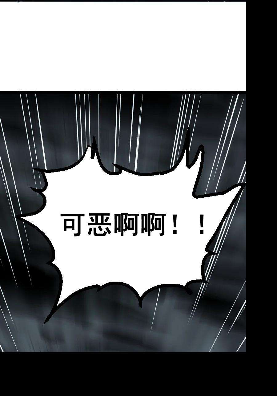 我靠强迫症上王者017 碎片！