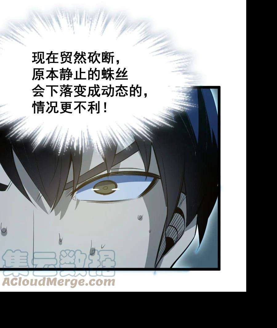 我靠强迫症上王者017 碎片！