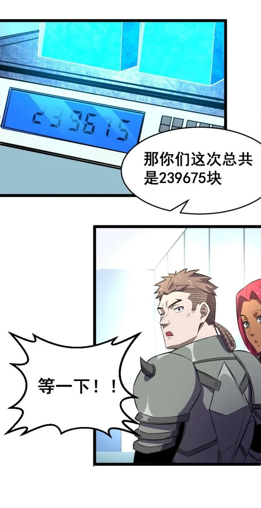 我靠强迫症上王者018 对管闲事！