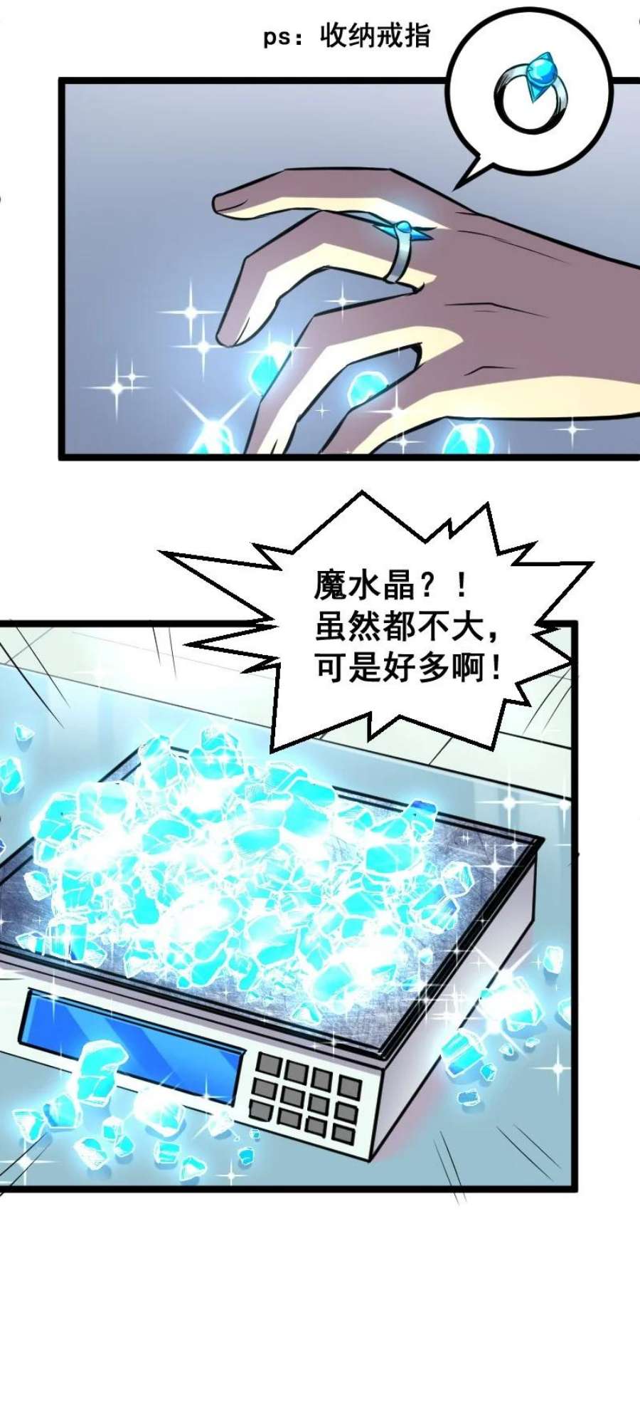 我靠强迫症上王者018 对管闲事！