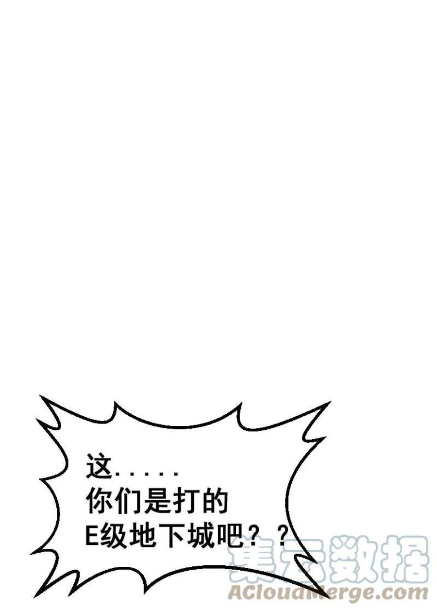 我靠强迫症上王者018 对管闲事！