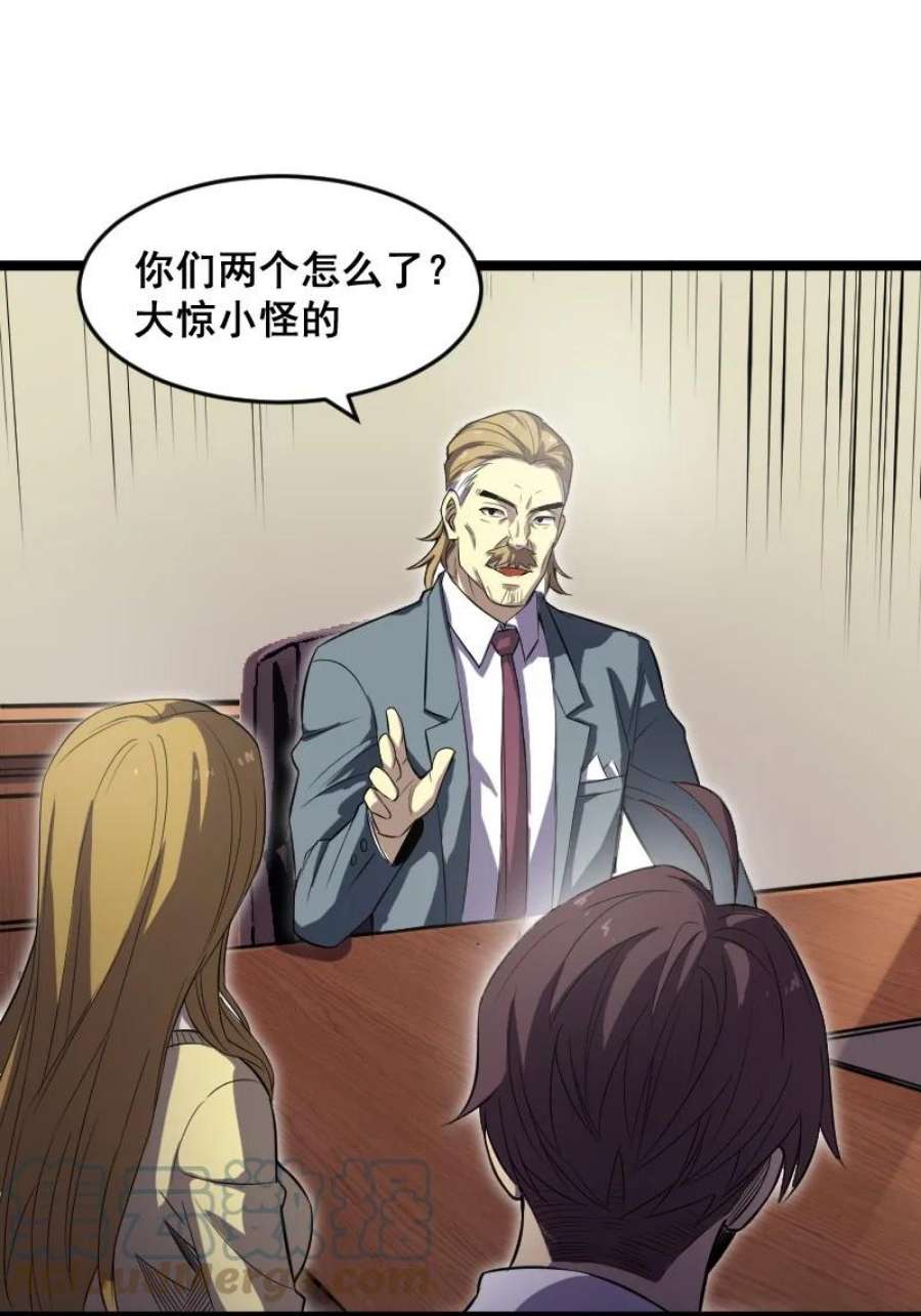 我靠强迫症上王者018 对管闲事！