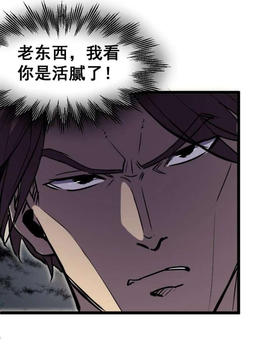 我靠强迫症上王者018 对管闲事！