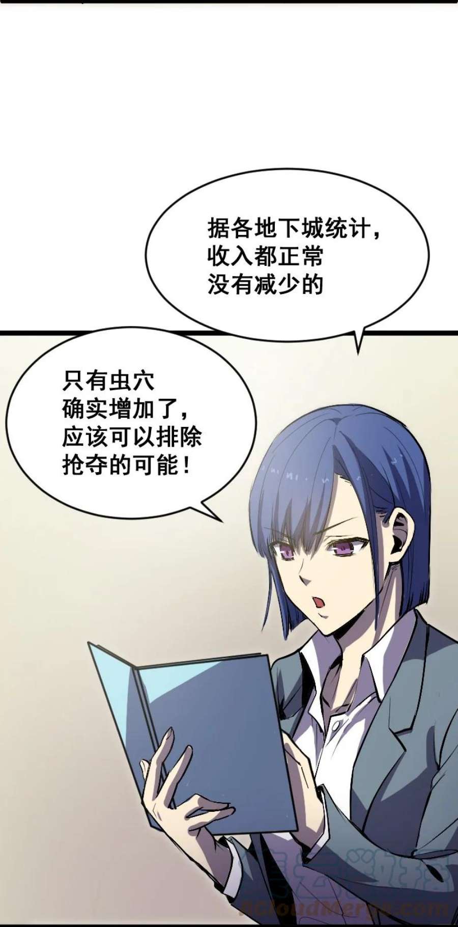 我靠强迫症上王者018 对管闲事！