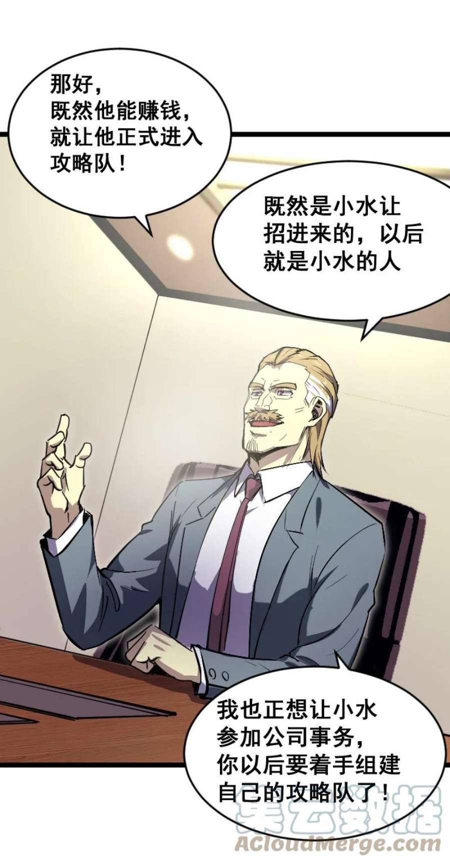 我靠强迫症上王者018 对管闲事！