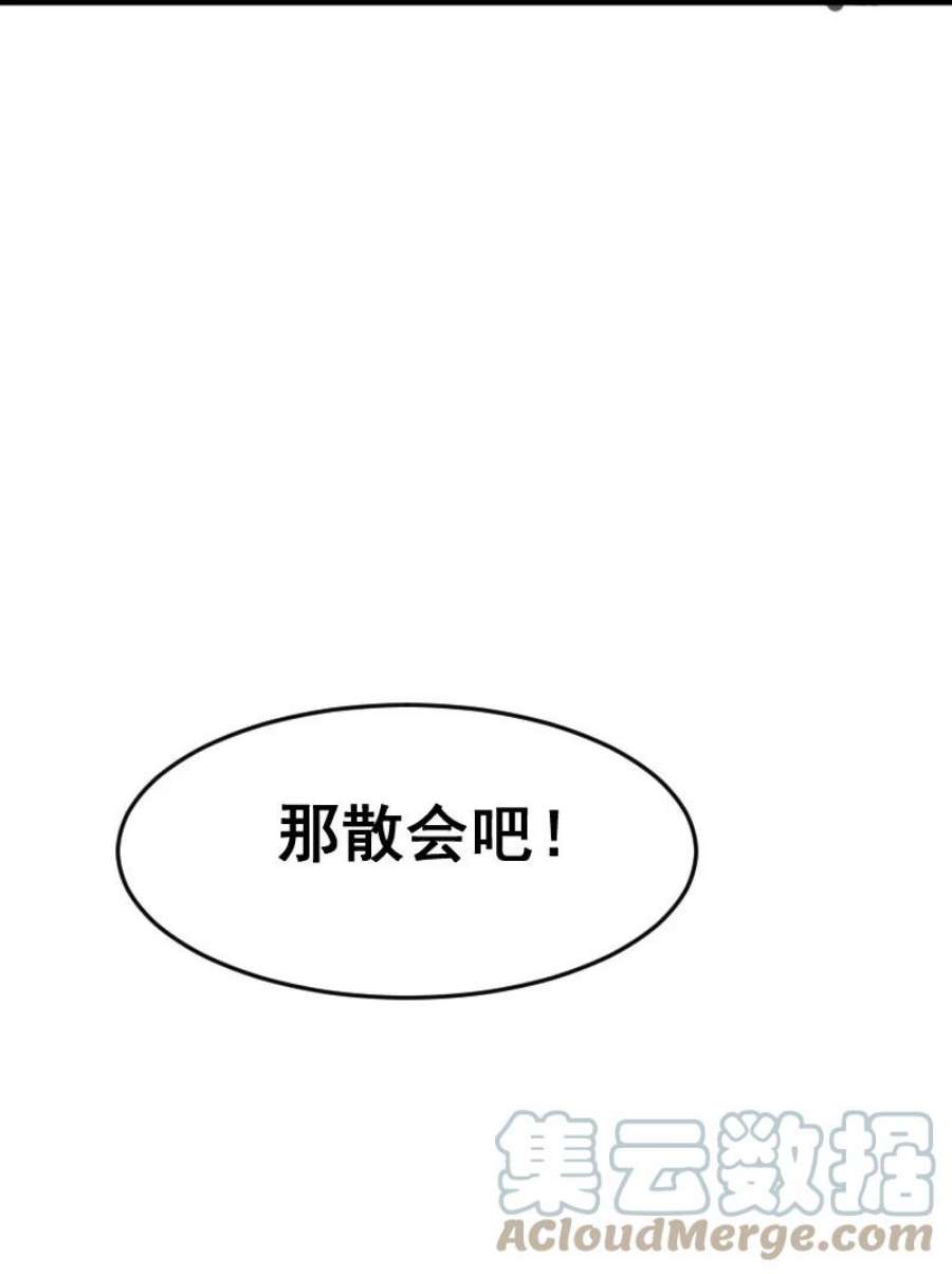 我靠强迫症上王者018 对管闲事！
