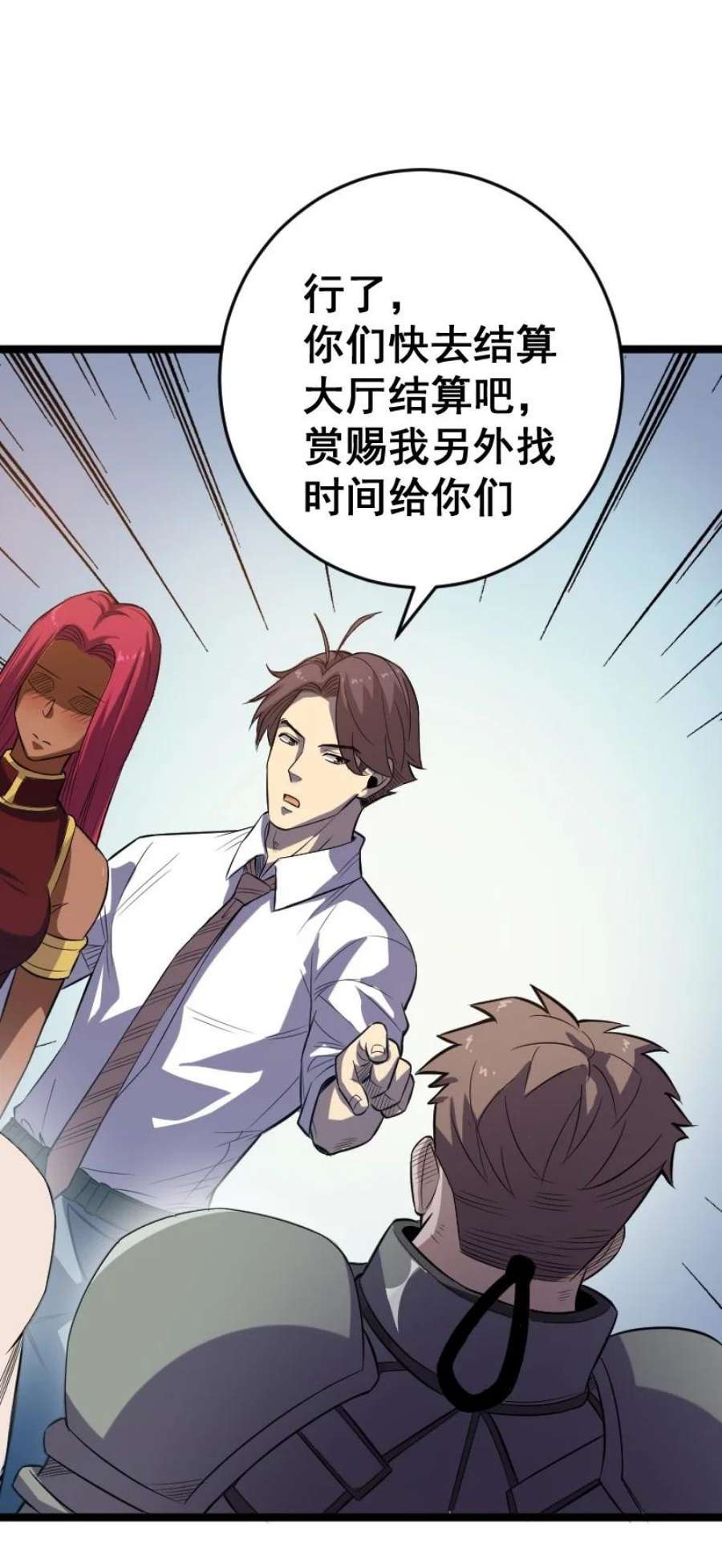 我靠强迫症上王者018 多管闲事！