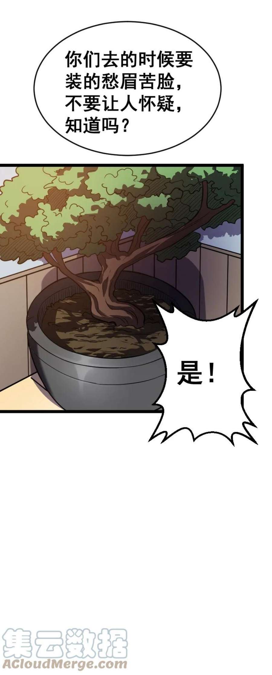 我靠强迫症上王者018 多管闲事！