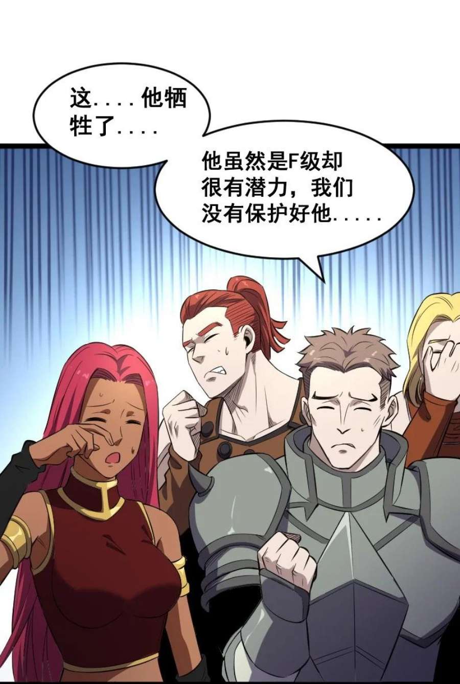 我靠强迫症上王者018 多管闲事！
