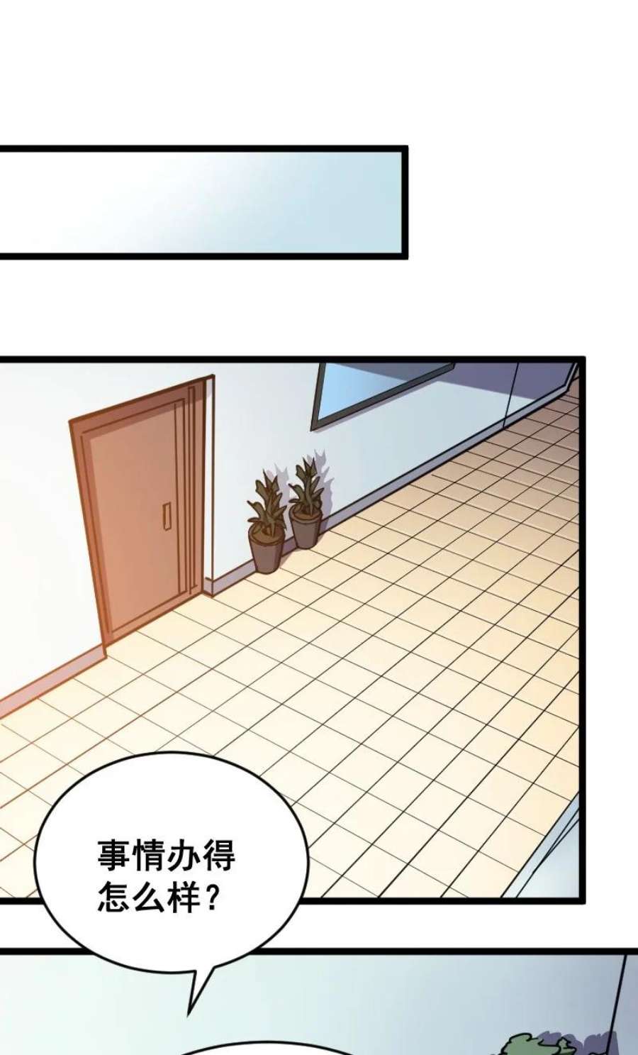 我靠强迫症上王者018 多管闲事！