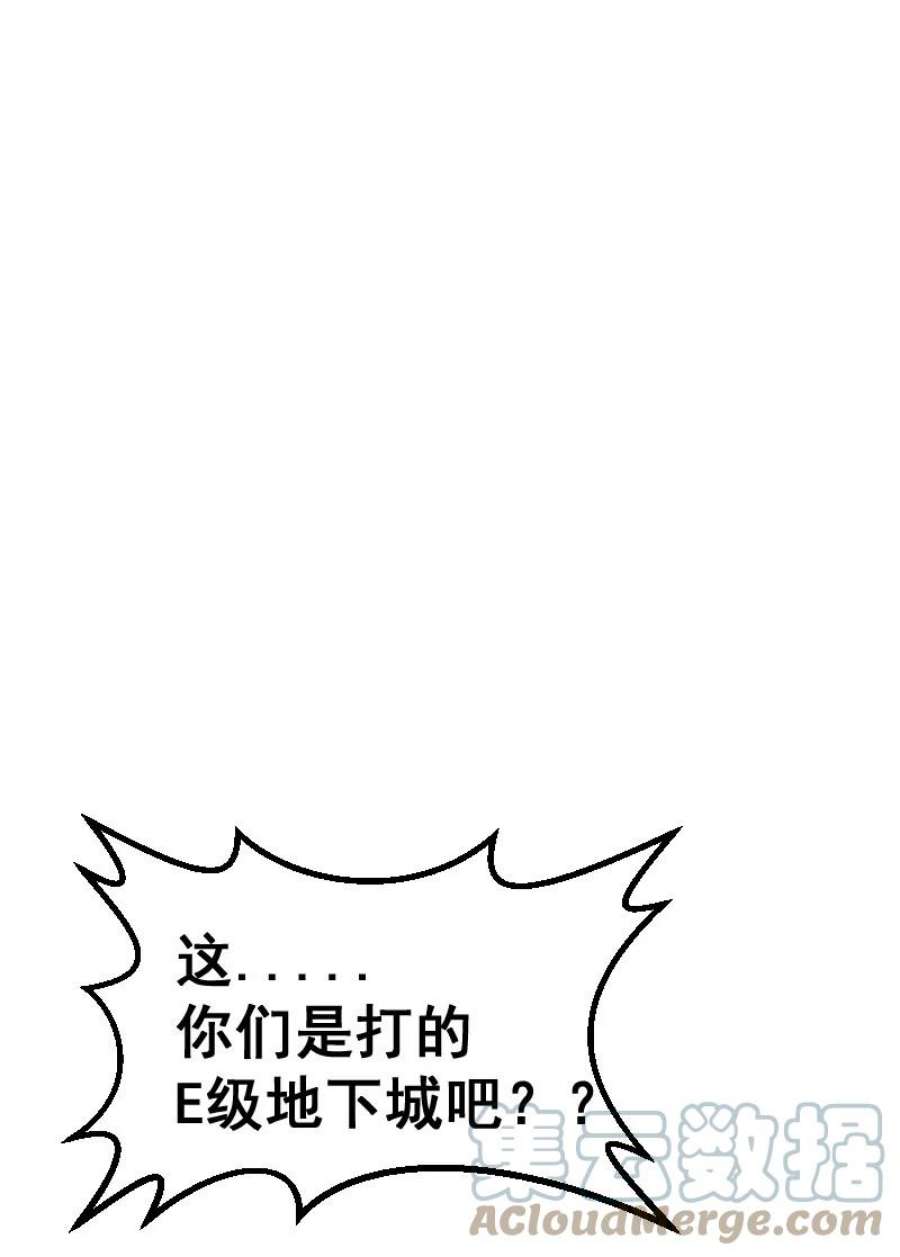 我靠强迫症上王者018 多管闲事！