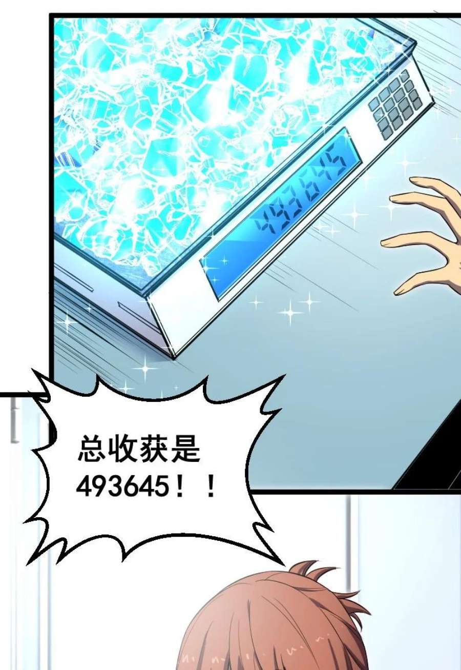 我靠强迫症上王者018 多管闲事！