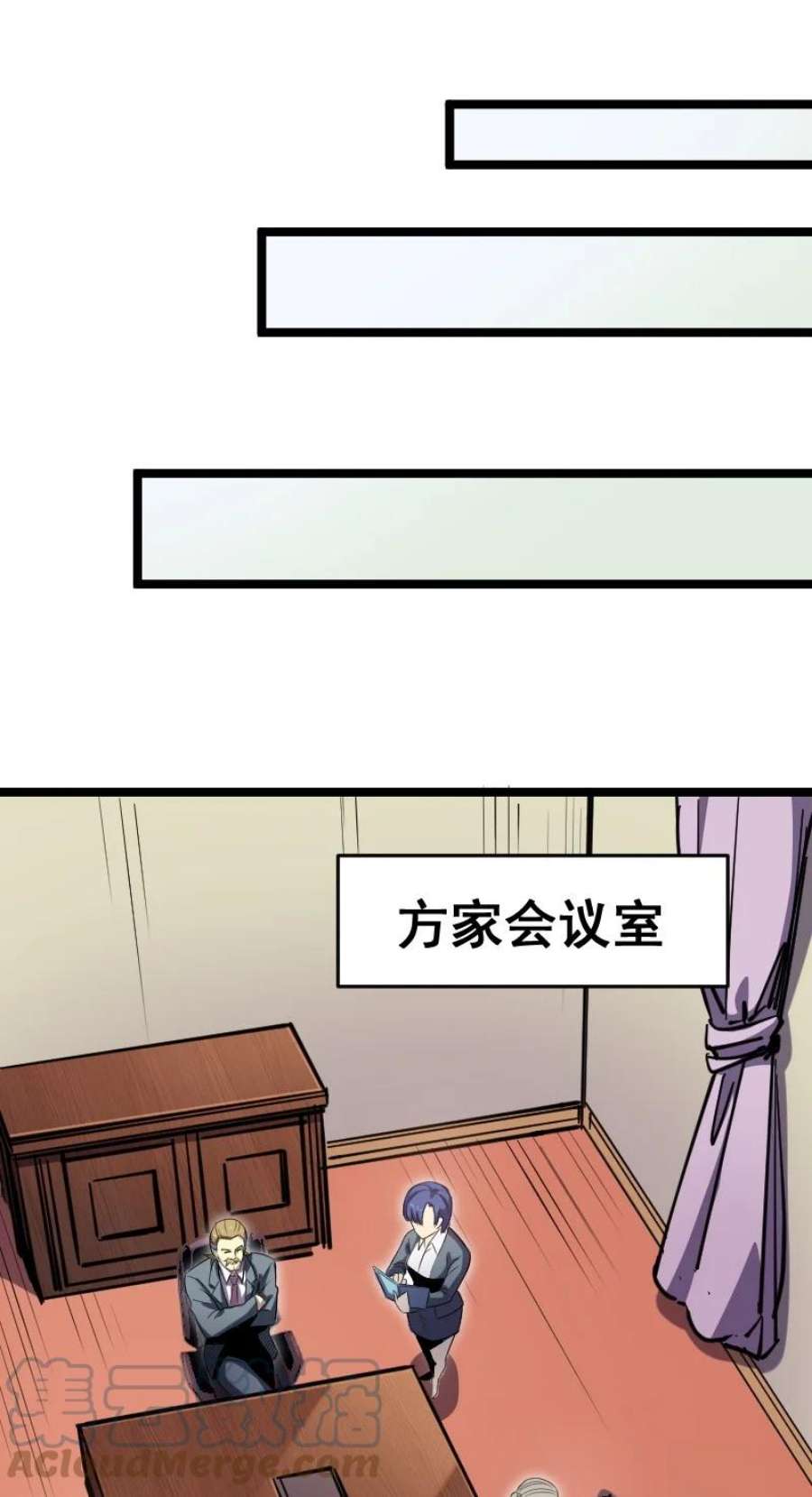 我靠强迫症上王者018 多管闲事！