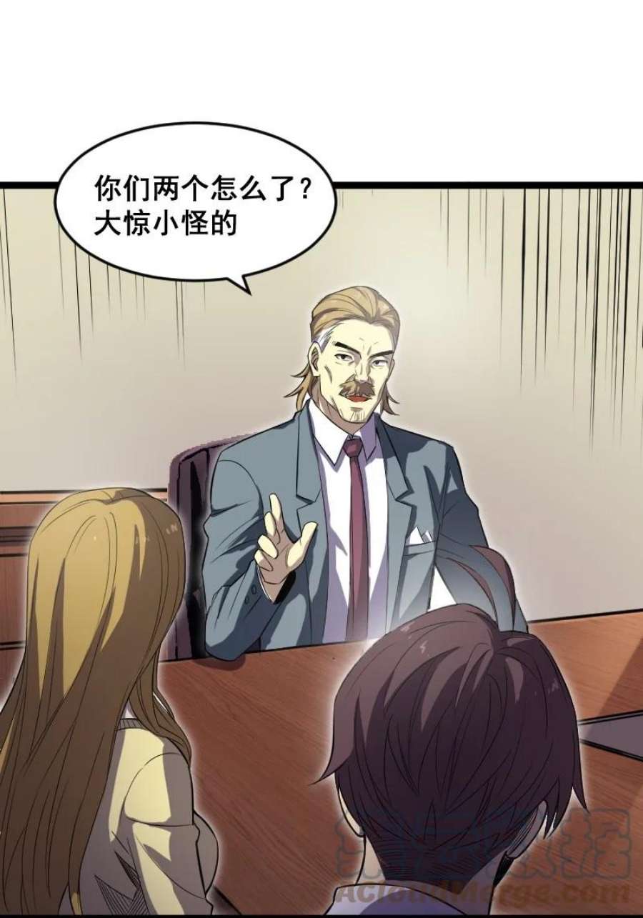 我靠强迫症上王者018 多管闲事！