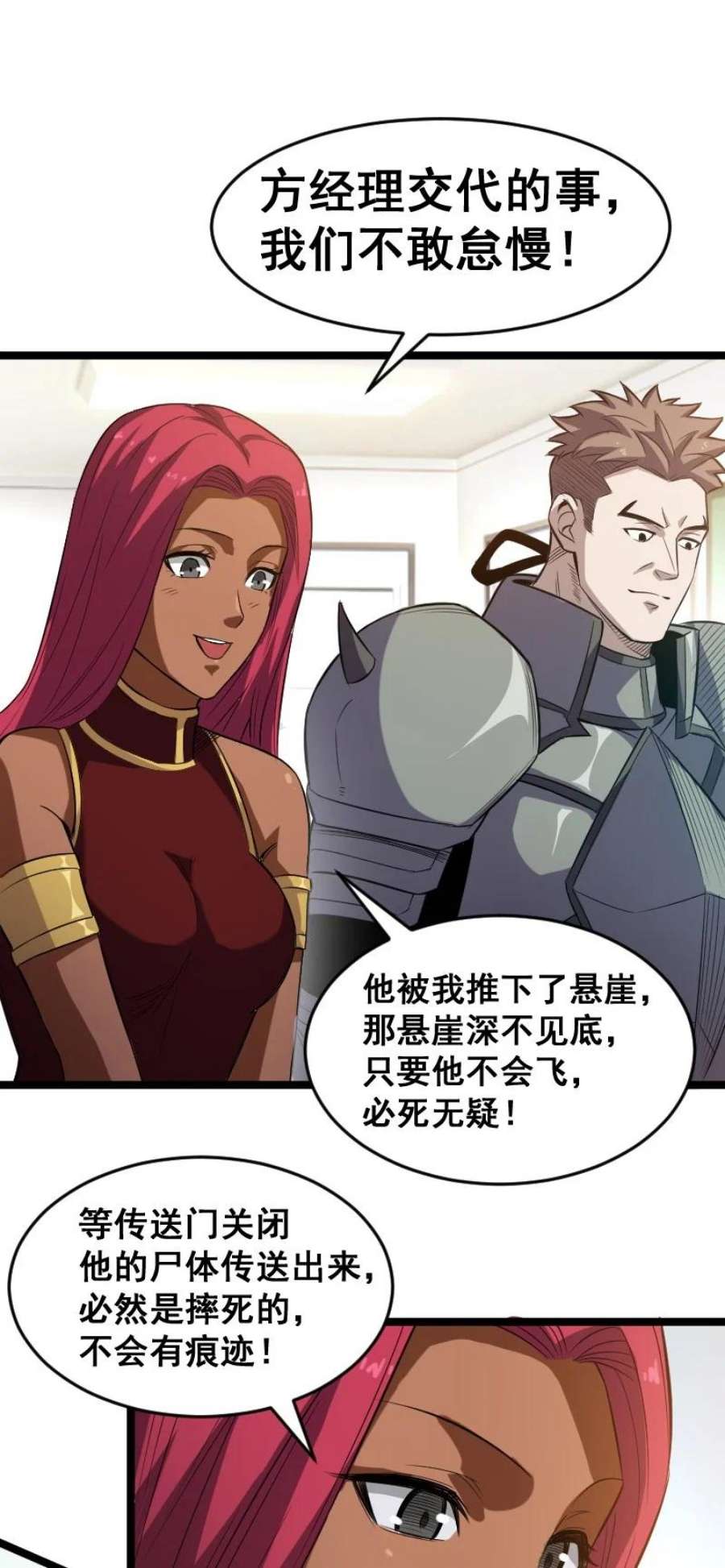 我靠强迫症上王者018 多管闲事！