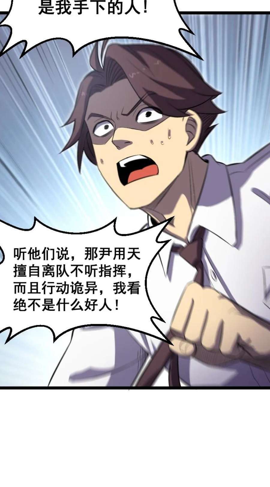 我靠强迫症上王者018 多管闲事！