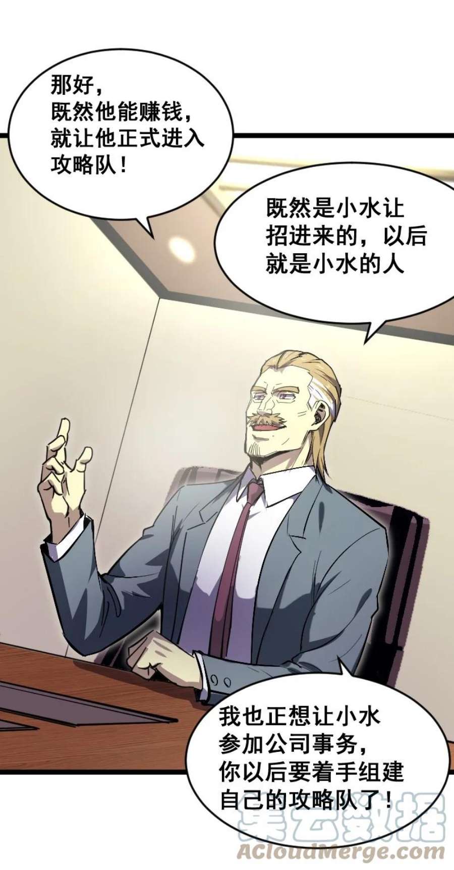 我靠强迫症上王者018 多管闲事！