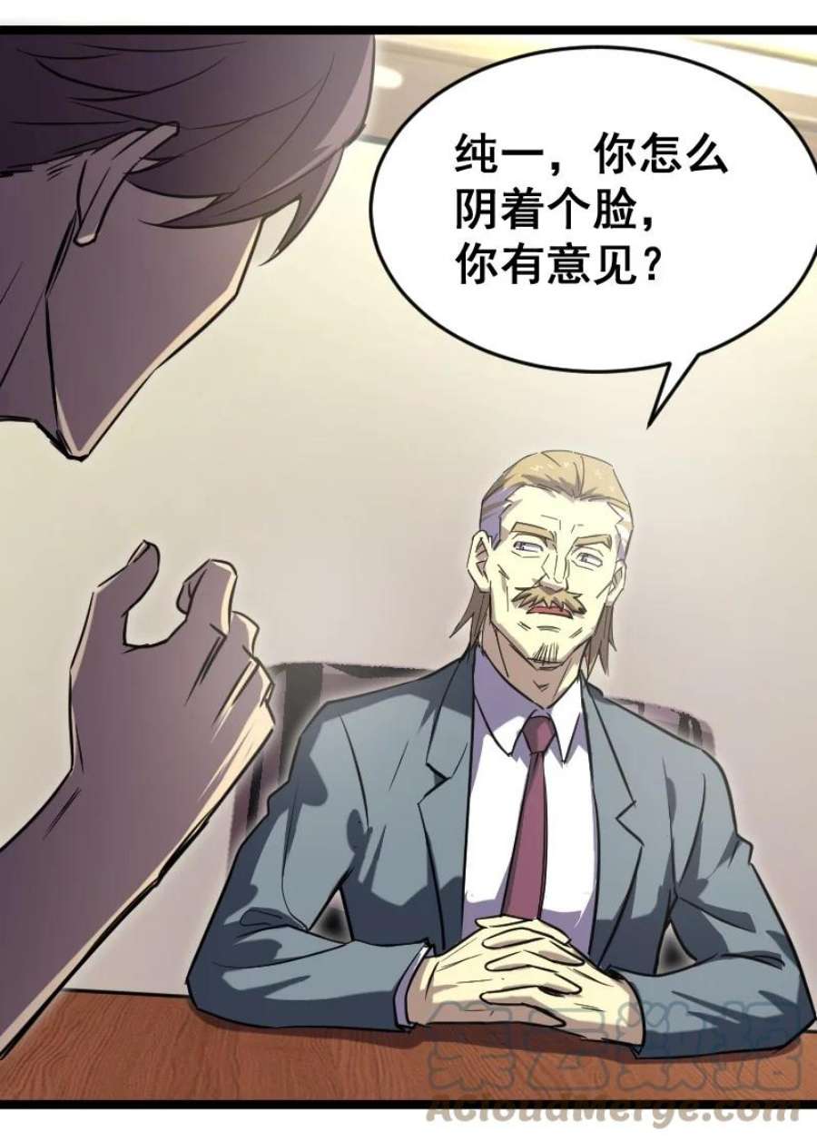 我靠强迫症上王者018 多管闲事！