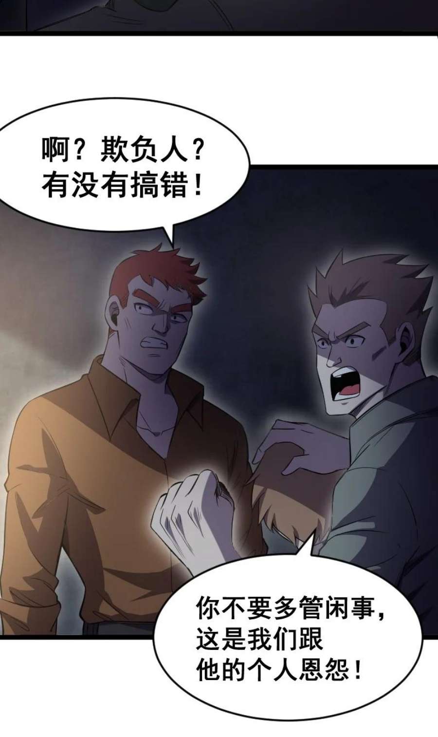 我靠强迫症上王者019 守护者！
