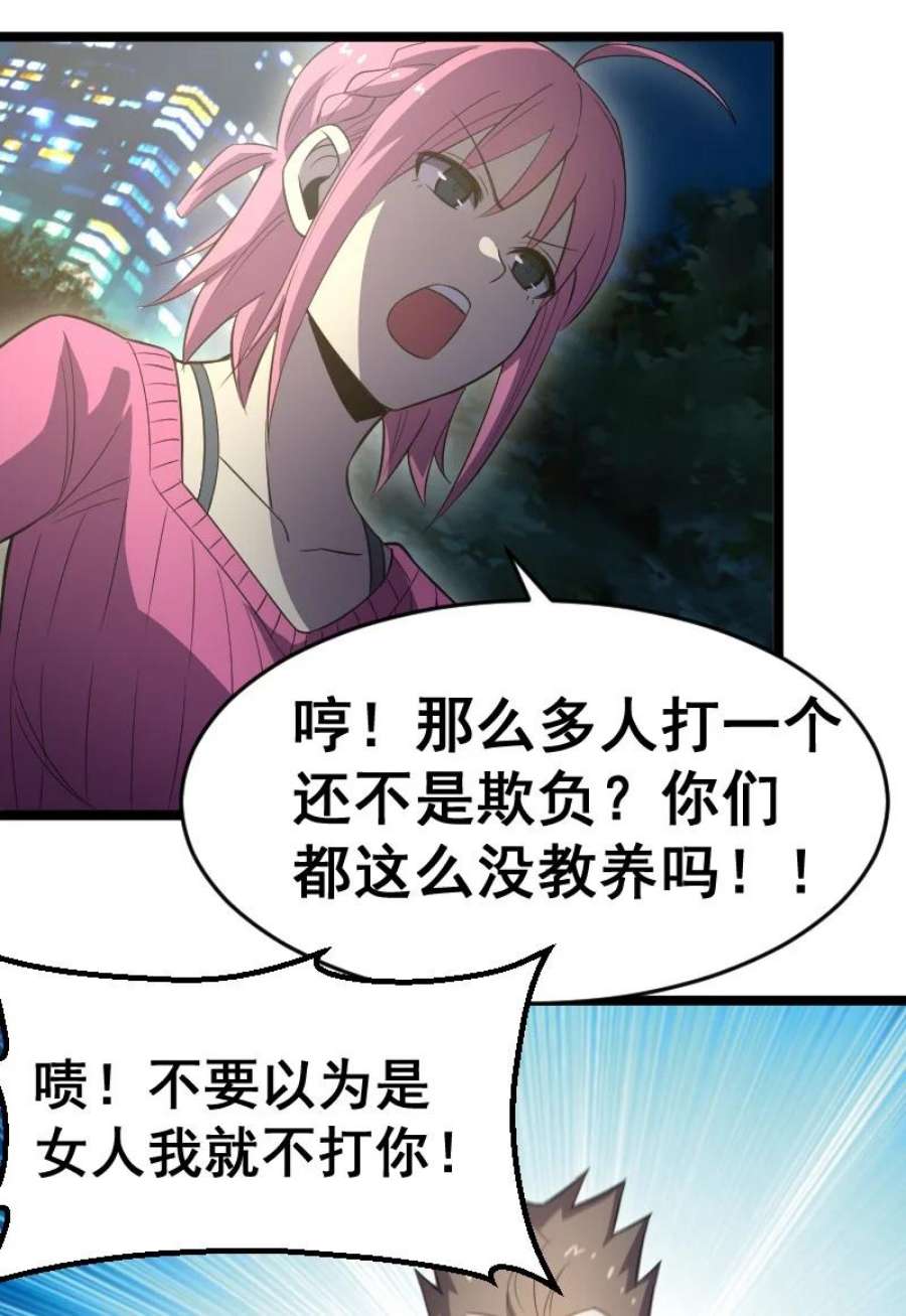 我靠强迫症上王者019 守护者！