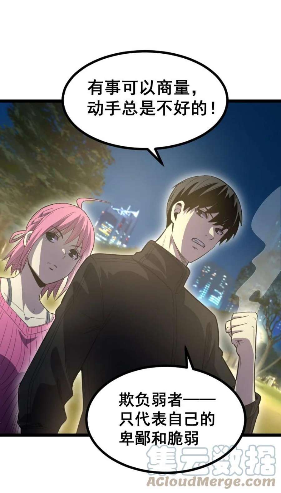 我靠强迫症上王者019 守护者！