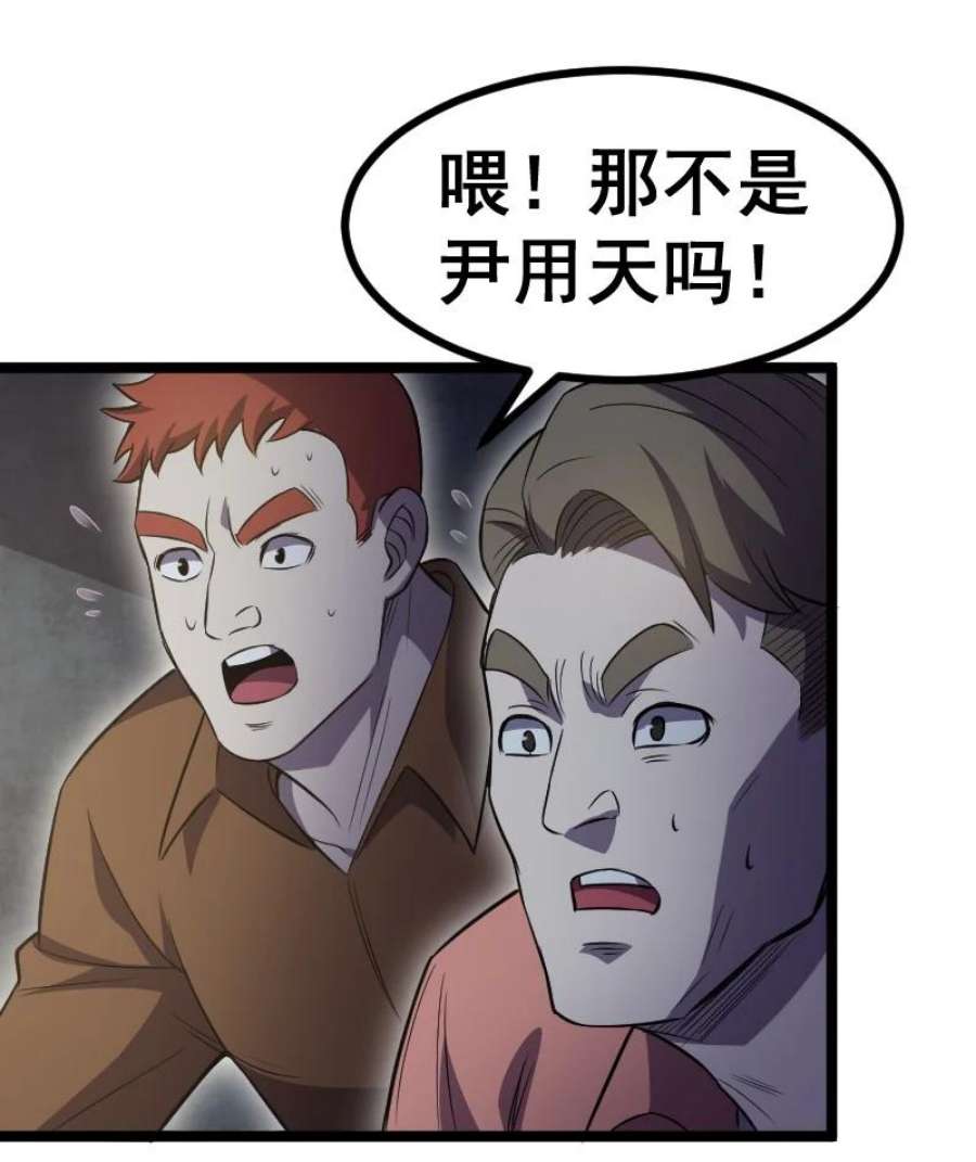 我靠强迫症上王者019 守护者！