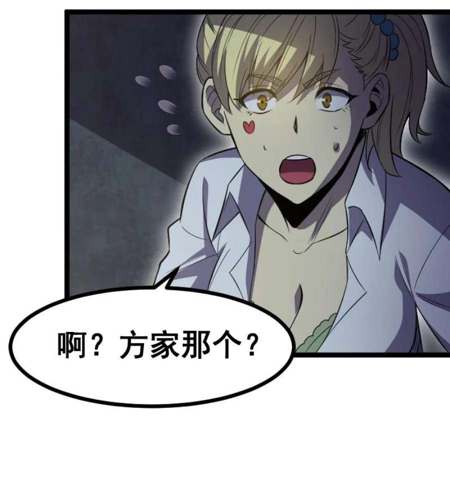 我靠强迫症上王者019 守护者！
