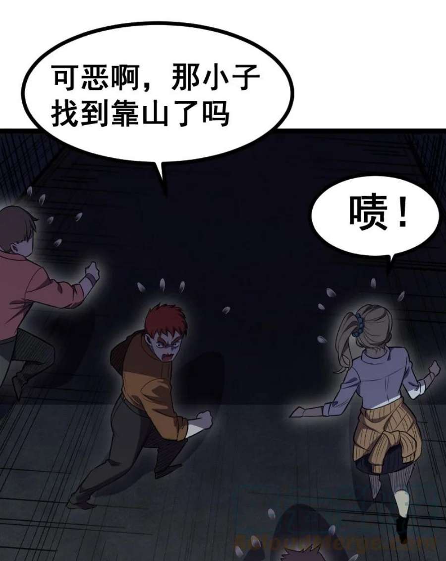 我靠强迫症上王者019 守护者！