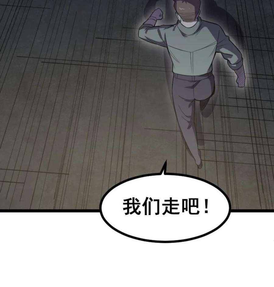 我靠强迫症上王者019 守护者！