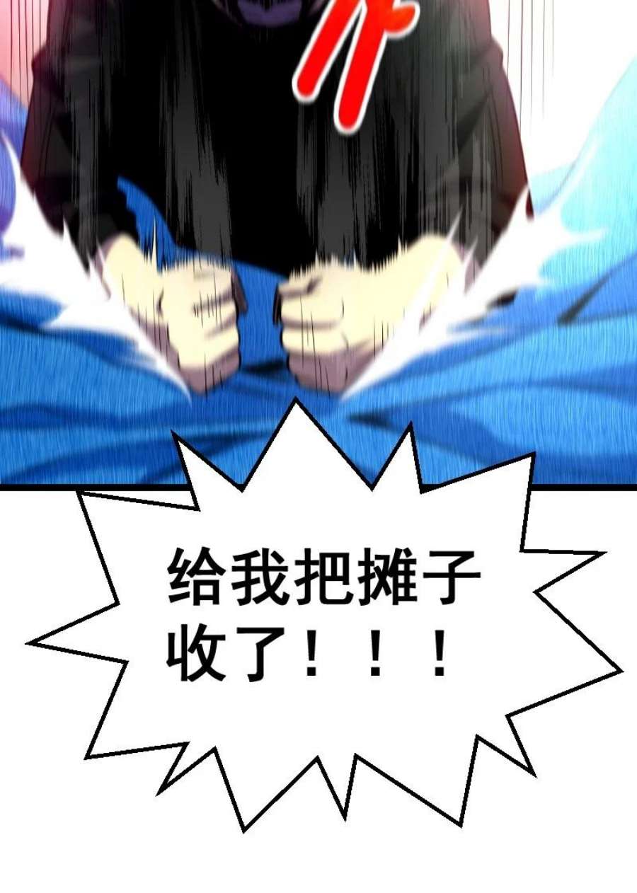 我靠强迫症上王者019 守护者！