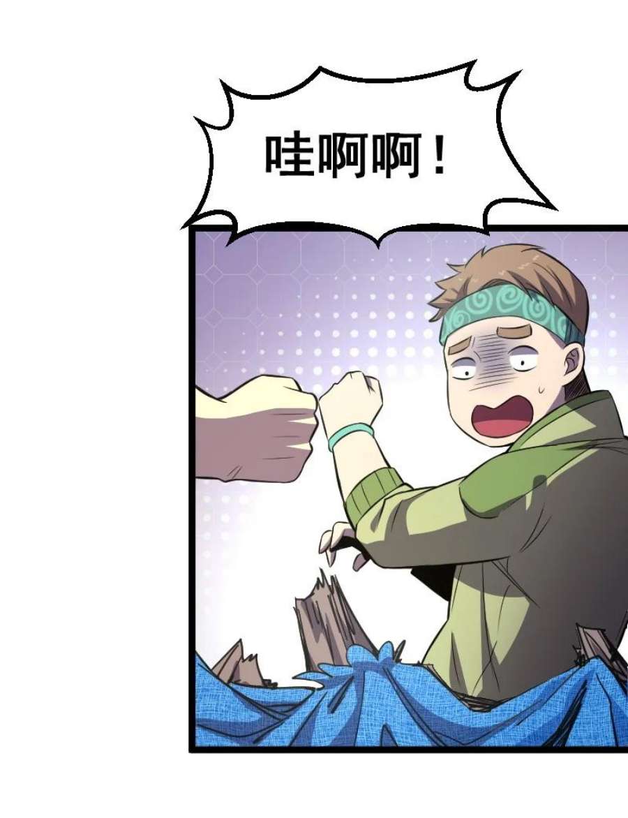 我靠强迫症上王者019 守护者！