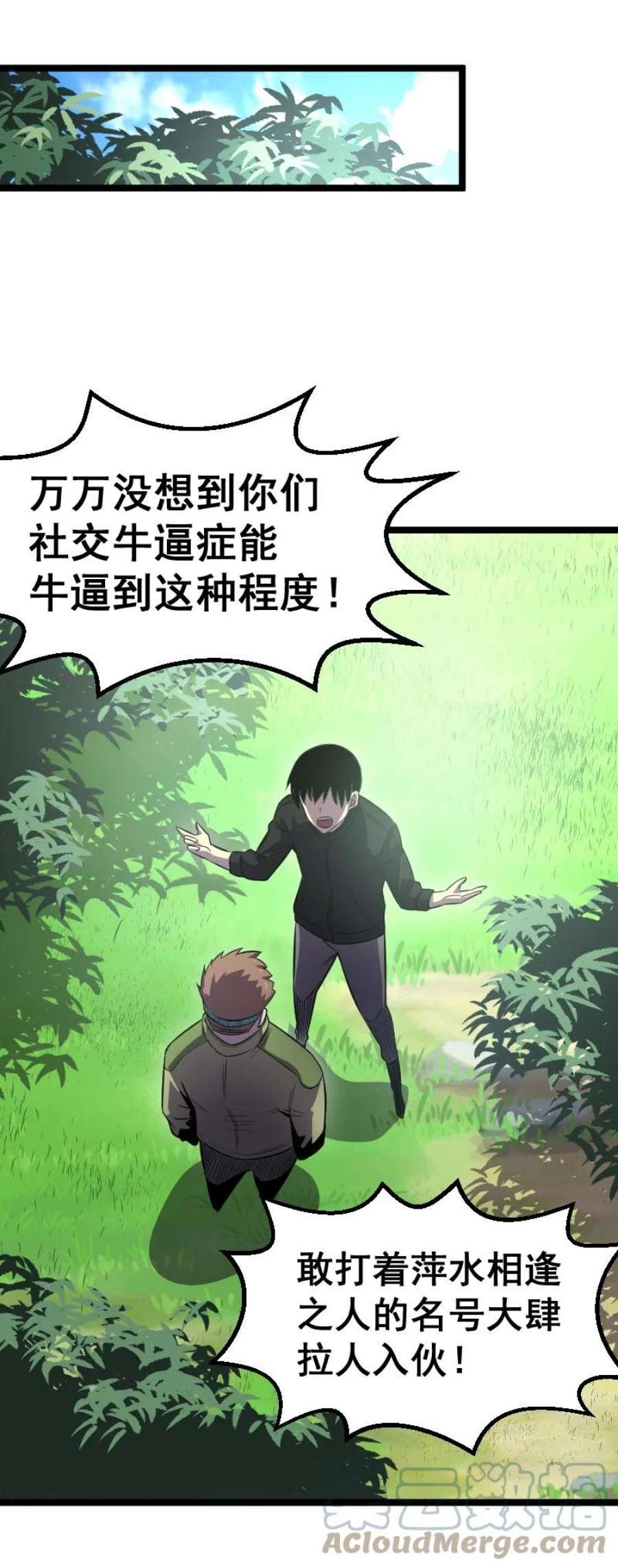 我靠强迫症上王者019 守护者！