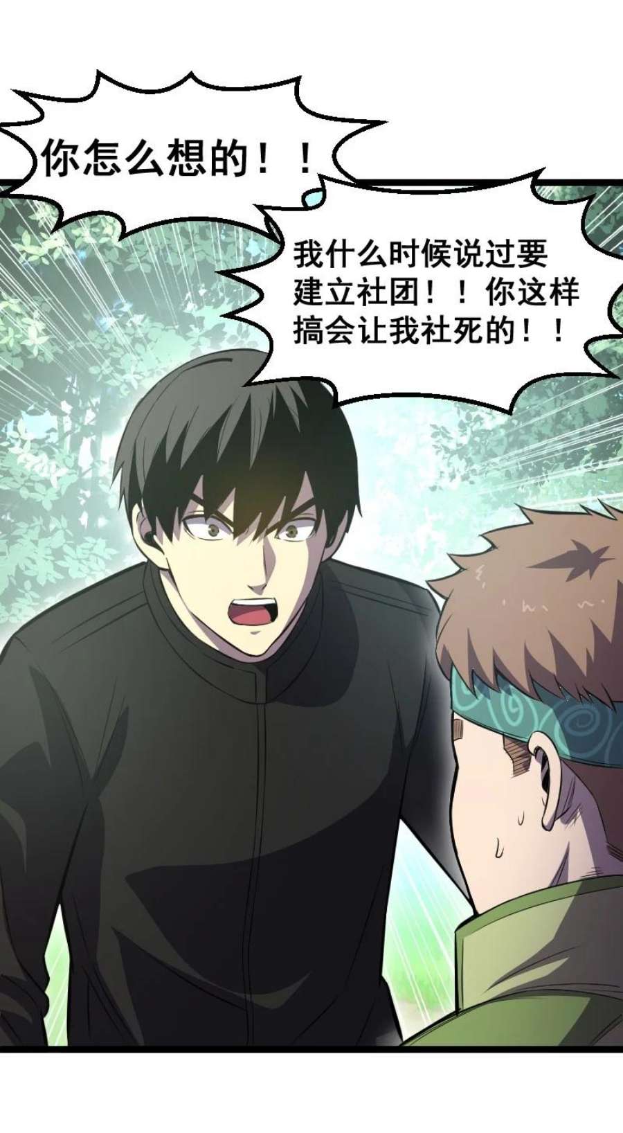 我靠强迫症上王者019 守护者！