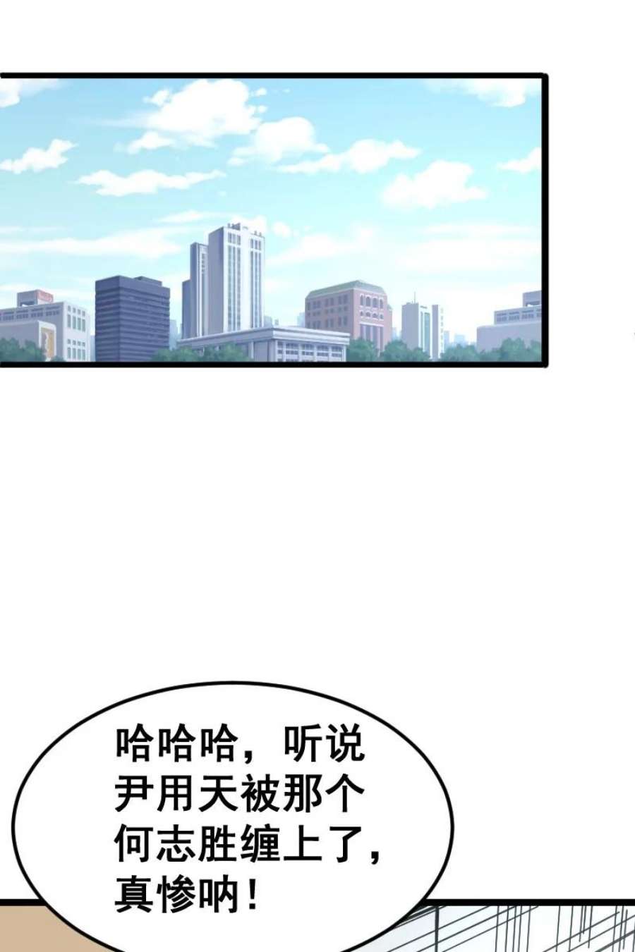 我靠强迫症上王者019 守护者！