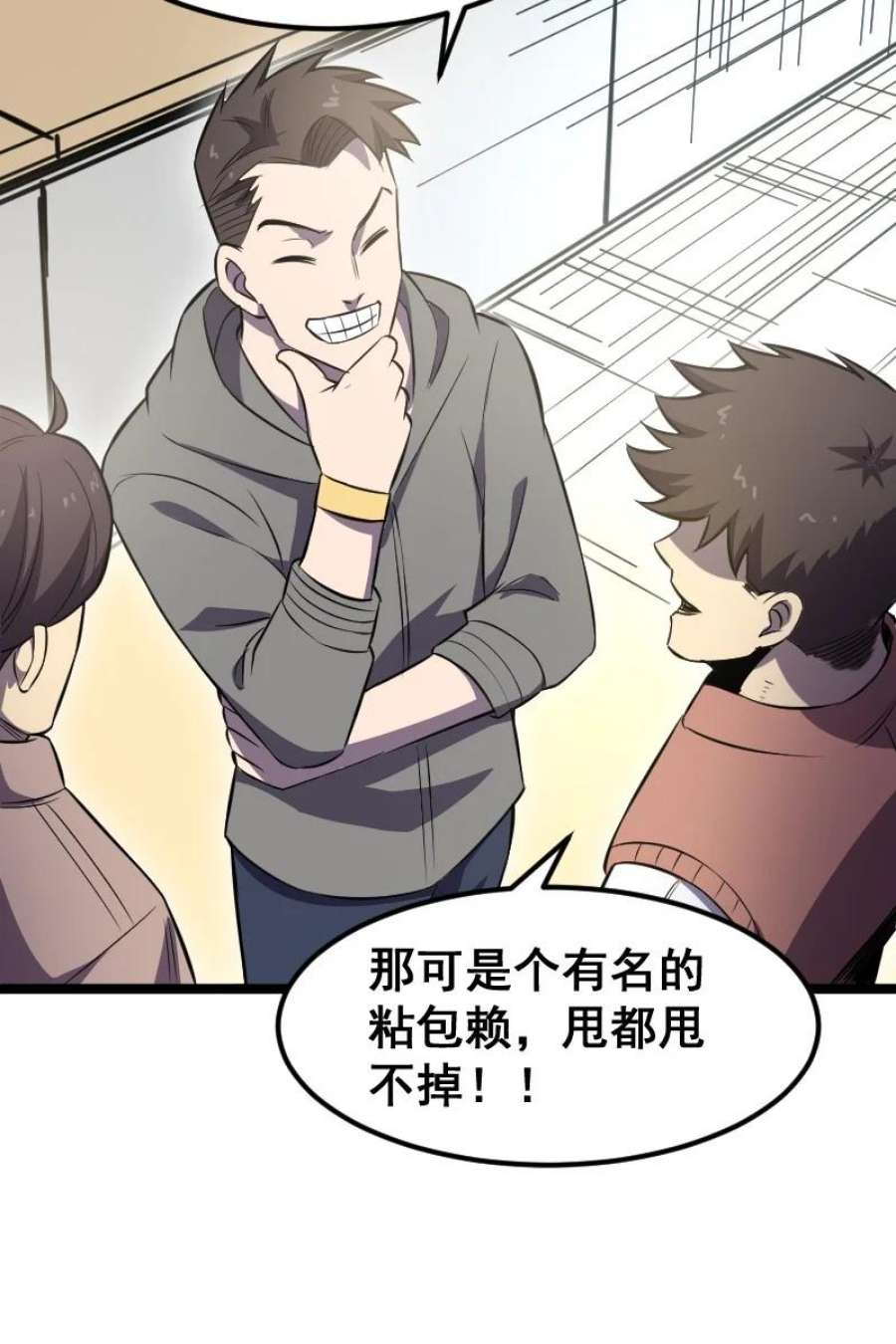 我靠强迫症上王者019 守护者！
