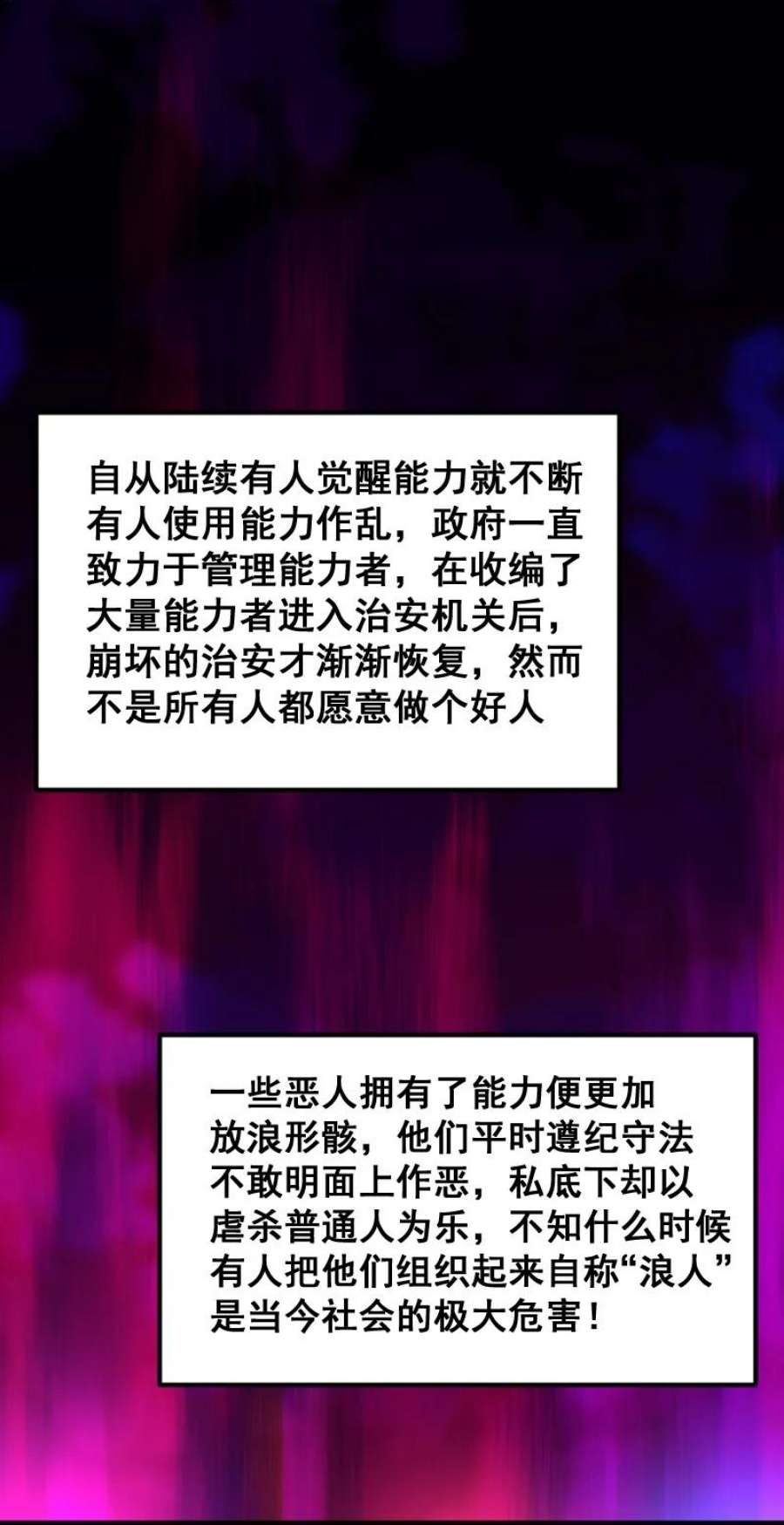 我靠强迫症上王者019 守护者！
