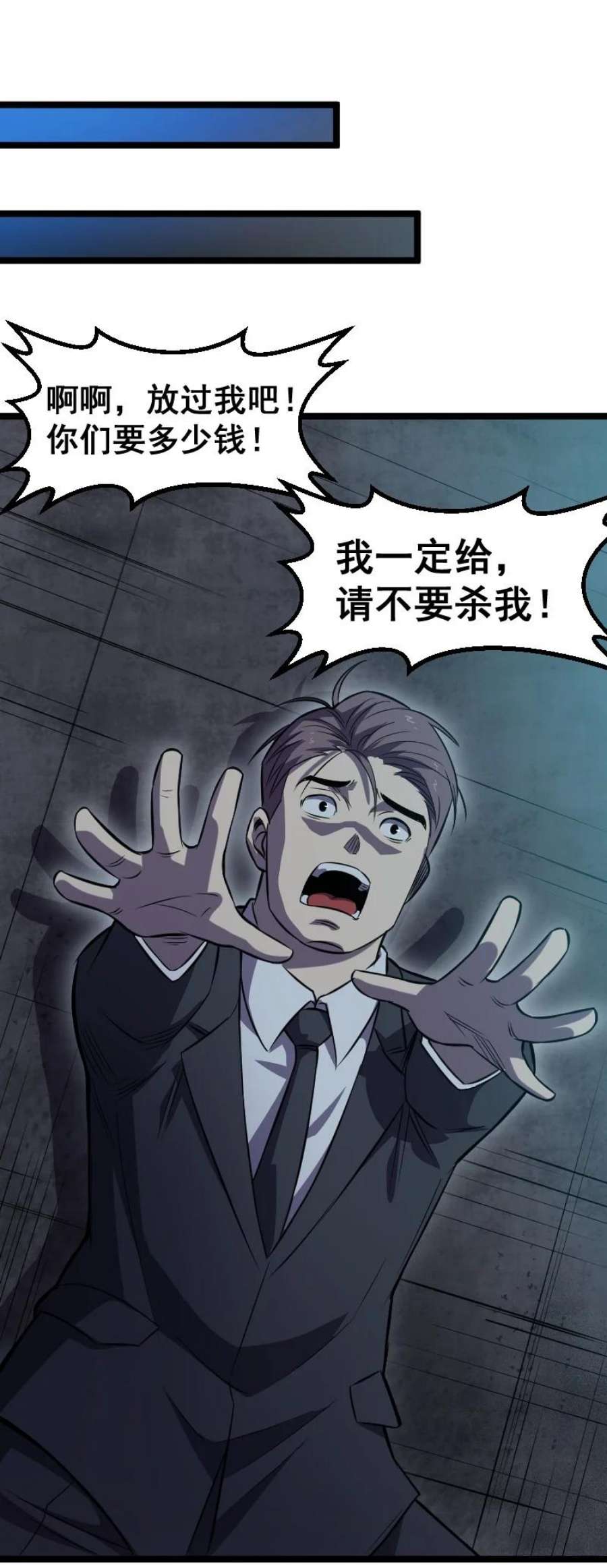 我靠强迫症上王者019 守护者！