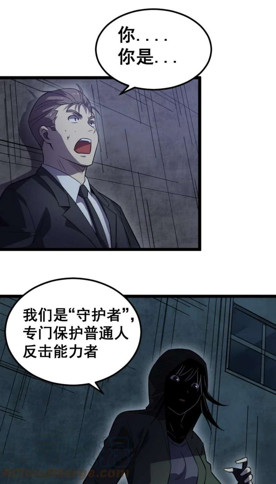我靠强迫症上王者019 守护者！