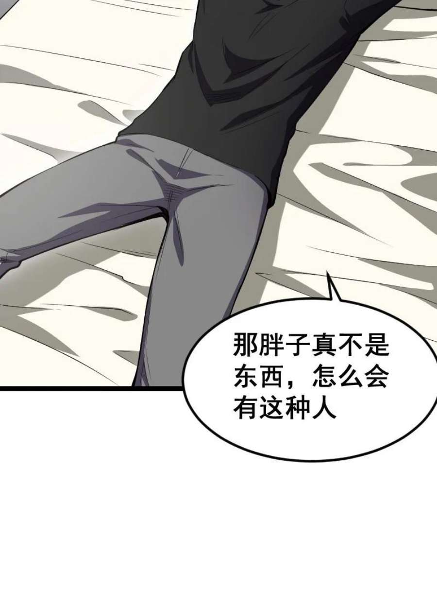 我靠强迫症上王者020 钝刀子杀人