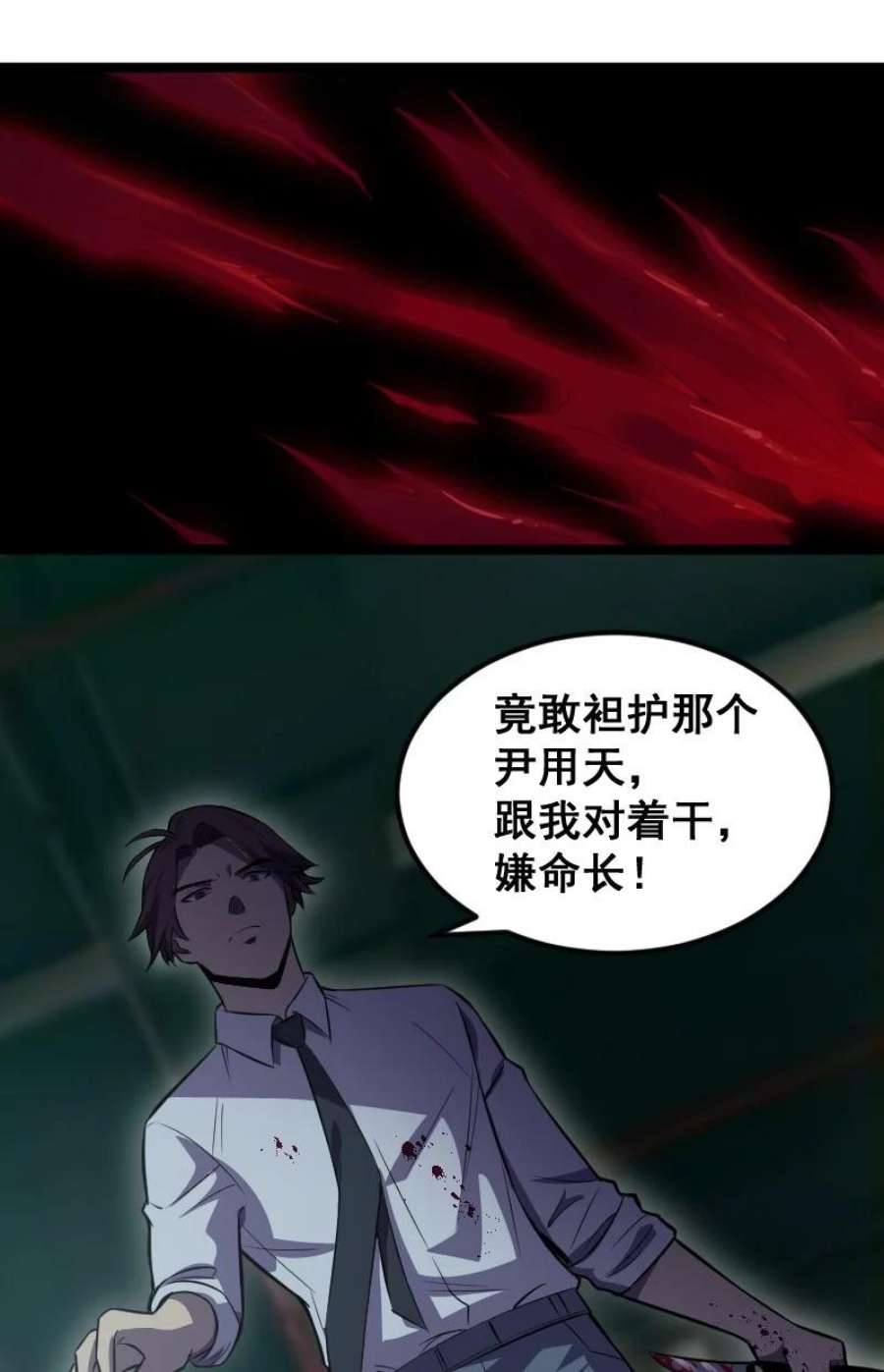 我靠强迫症上王者020 钝刀子杀人