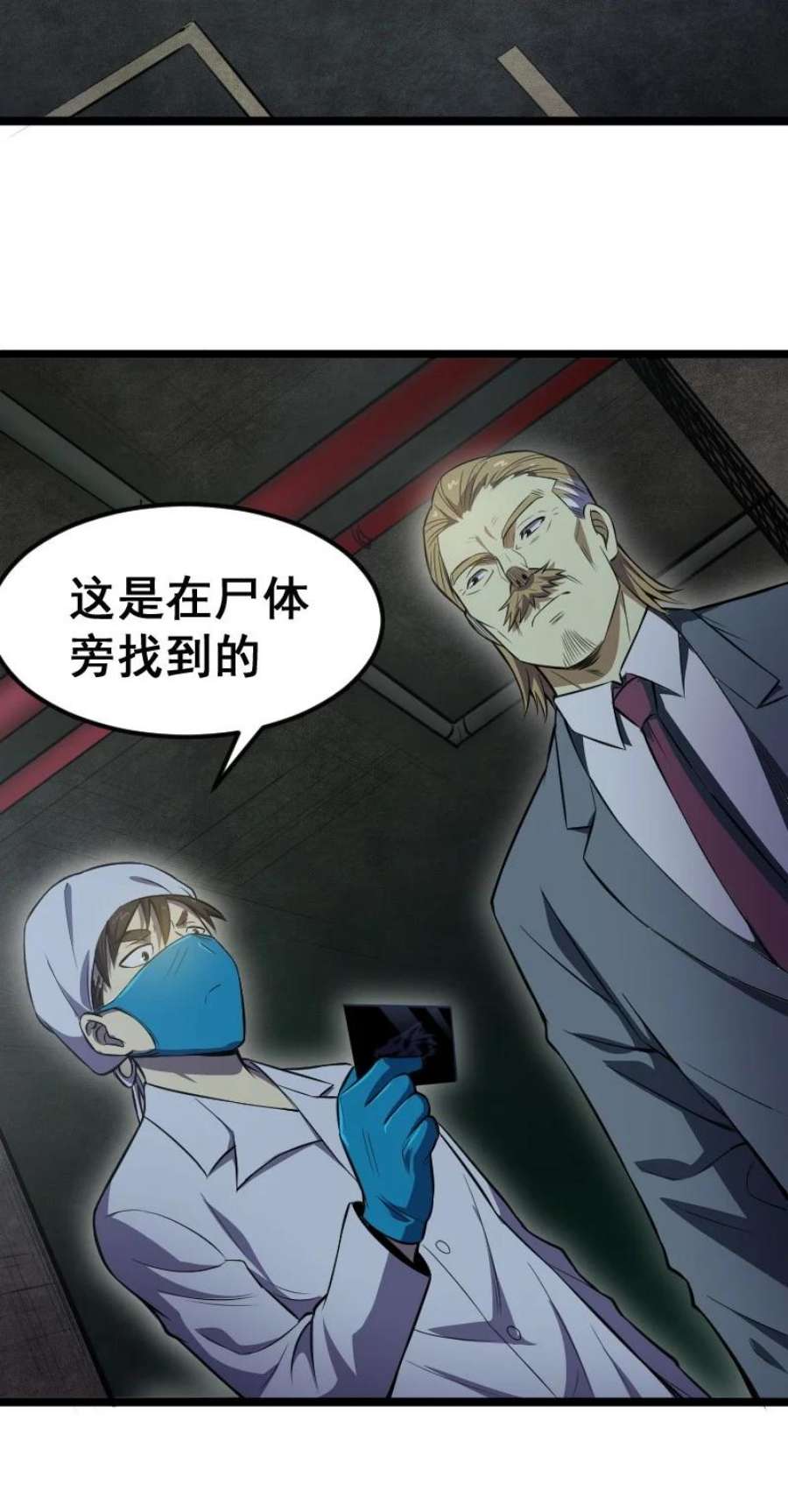 我靠强迫症上王者020 钝刀子杀人