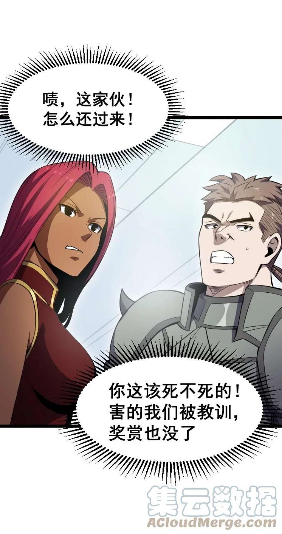 我靠强迫症上王者020 钝刀子杀人