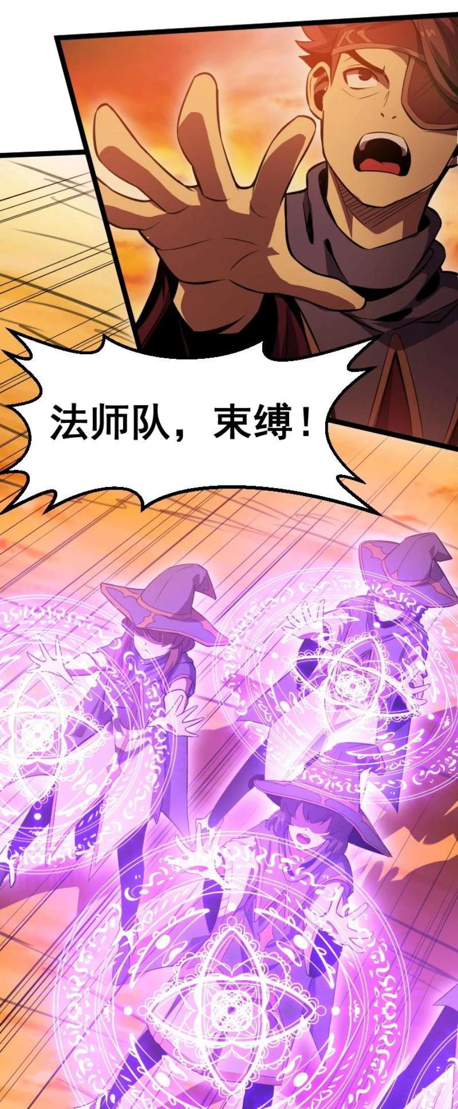 我靠强迫症上王者020 钝刀子杀人