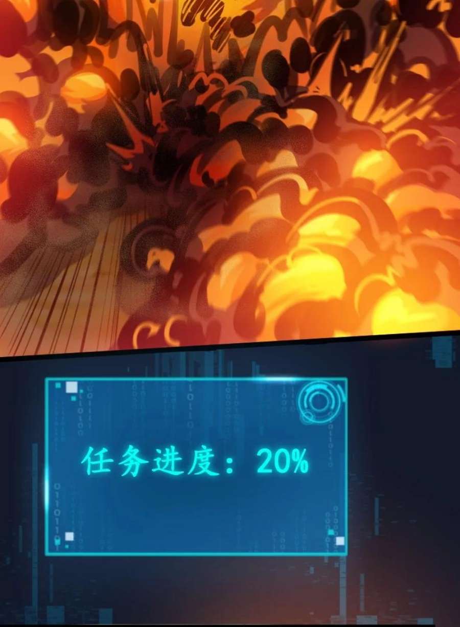 我靠强迫症上王者020 钝刀子杀人