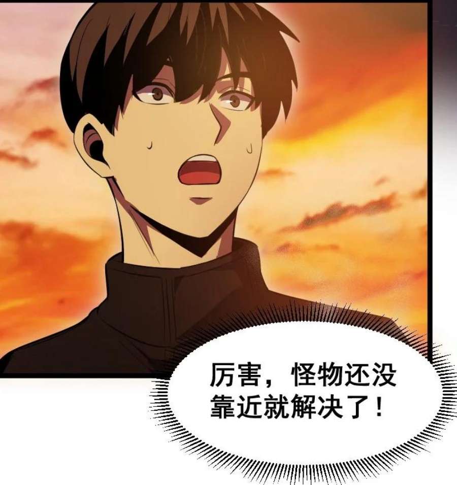 我靠强迫症上王者020 钝刀子杀人
