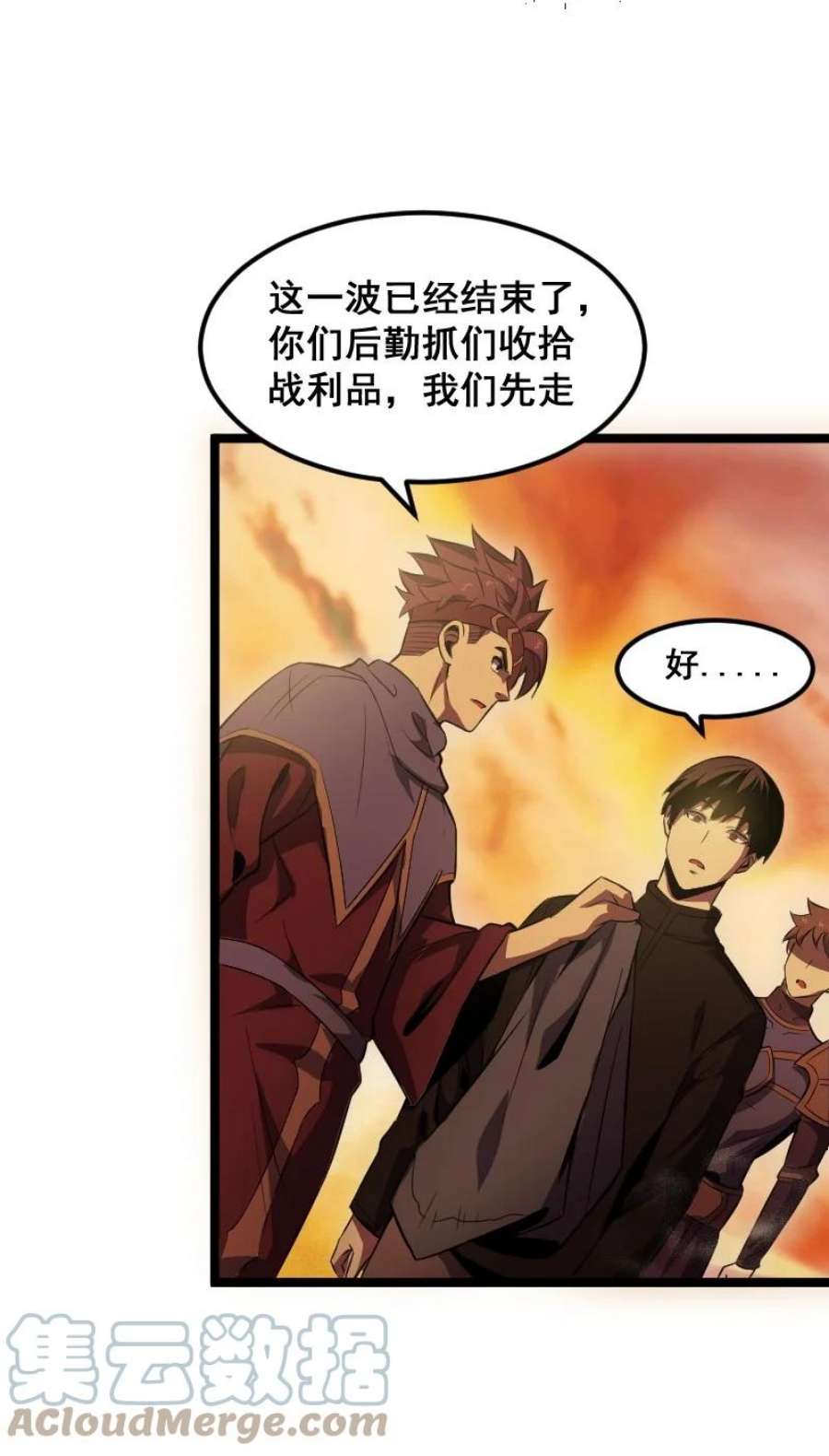 我靠强迫症上王者020 钝刀子杀人