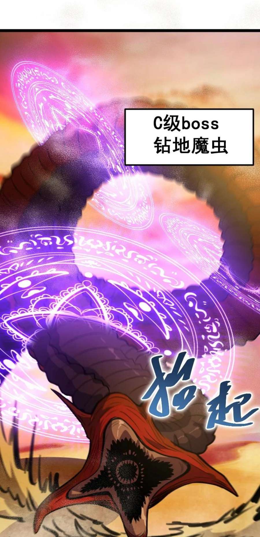 我靠强迫症上王者020 钝刀子杀人